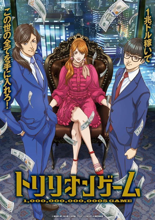 Trillion Game (26/26) por Mega y Mediafire Sub Español