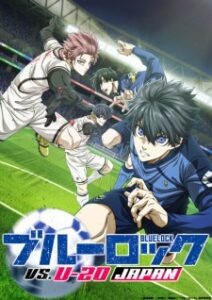 Blue Lock vs. U-20 Japan (14/14)