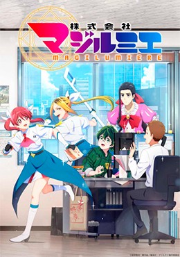 Kabushikigaisha Magi-Lumière (12/12) por Mega y Mediafire Sub Español