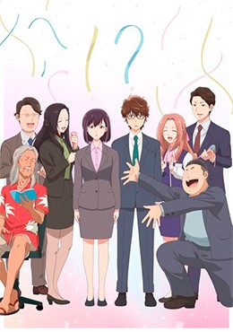 Kekkon suru tte, Hontou desu ka (12/12) por Mega y Mediafire Sub Español