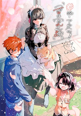 Kimi wa Meido-sama. (12/12) por Mega y Mediafire Sub Español