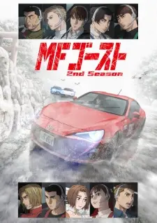 MF Ghost 2nd Season (12/12) por Mega y Mediafire Sub Español