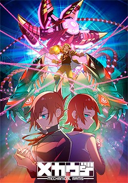 Mecha-ude (TV) (12/12) por Mega y Mediafire Sub Español