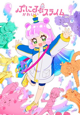 Puniru wa Kawaii Slime (12/12) por Mega y Mediafire Sub Español