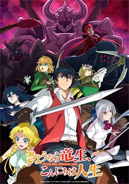 Sayounara Ryuusei, Konnichiwa Jinsei (12/12) por Mega y Mediafire Sub Español