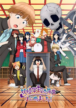 Youkai Gakkou no Sensei Hajimemashita! (24/24) por Mega y Mediafire Sub Español