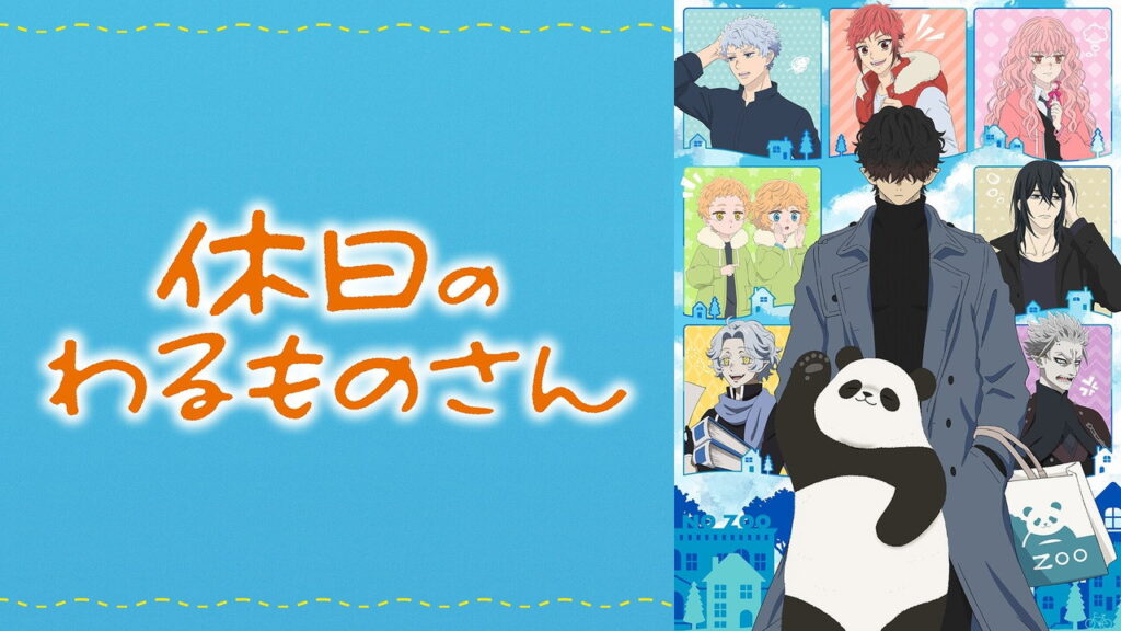 Mr. Villain's Day Off Temporada 1 - imagen galeria 2