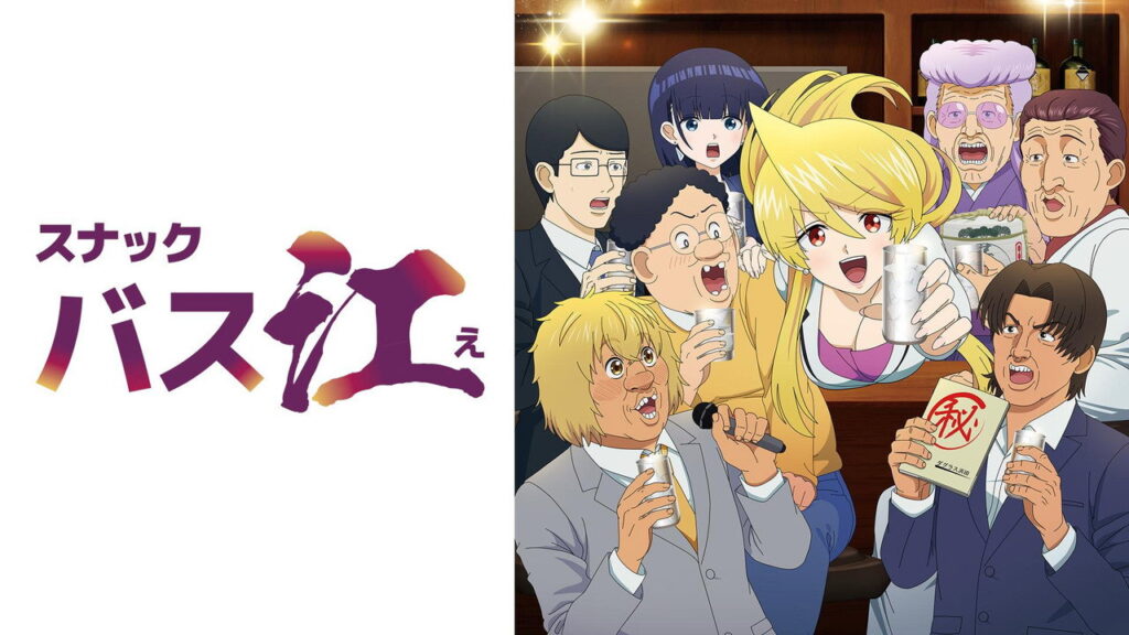 Snack Basue Temporada 1 - imagen galeria 4