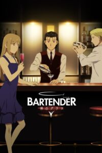 Bartender Kami no Glass 12/12