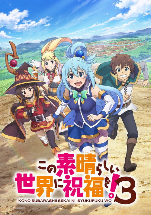 Kono Subarashii Sekai ni Shukufuku wo! 3 (13/13) por Mega y Mediafire Sub Español