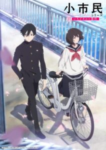 Shoushimin Series 10/10