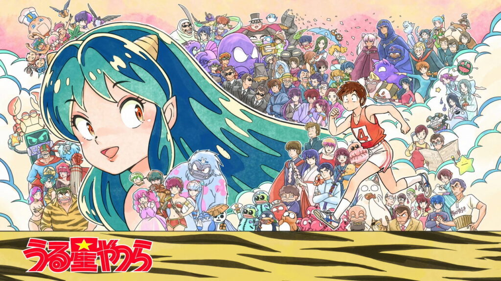 Urusei Yatsura Temporada 1 - imagen galeria 2