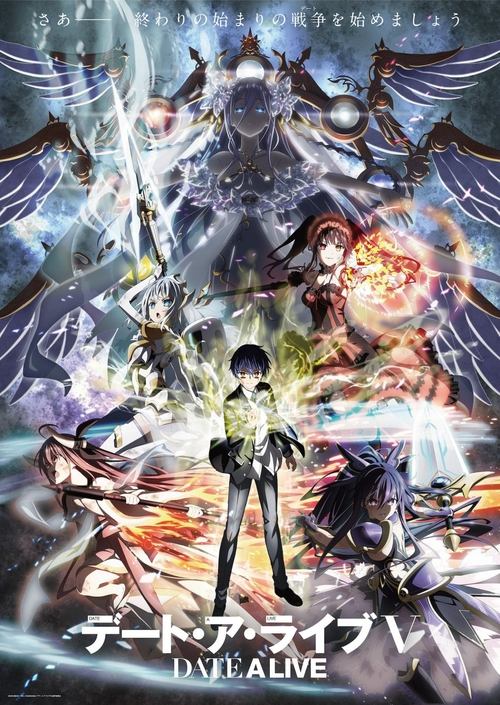Date A Live V (12/12) por Mega y Mediafire Sub Español