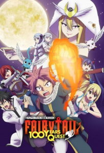 Fairy Tail 100-nen Quest 25/25
