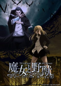 Majo to Yajuu 12/12