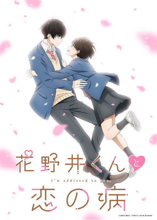 Hananoi-kun to Koi no Yamai (12/12) por Mega y Mediafire Sub Español