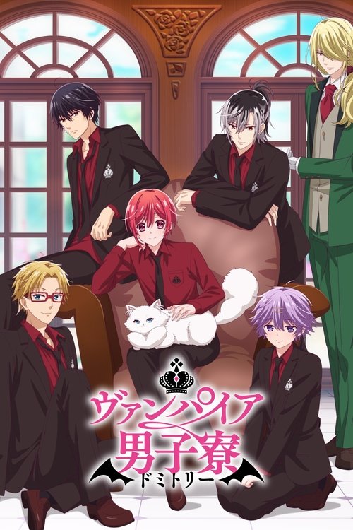 Vampire Dormitory (12/12) por Mega y Mediafire Sub Español