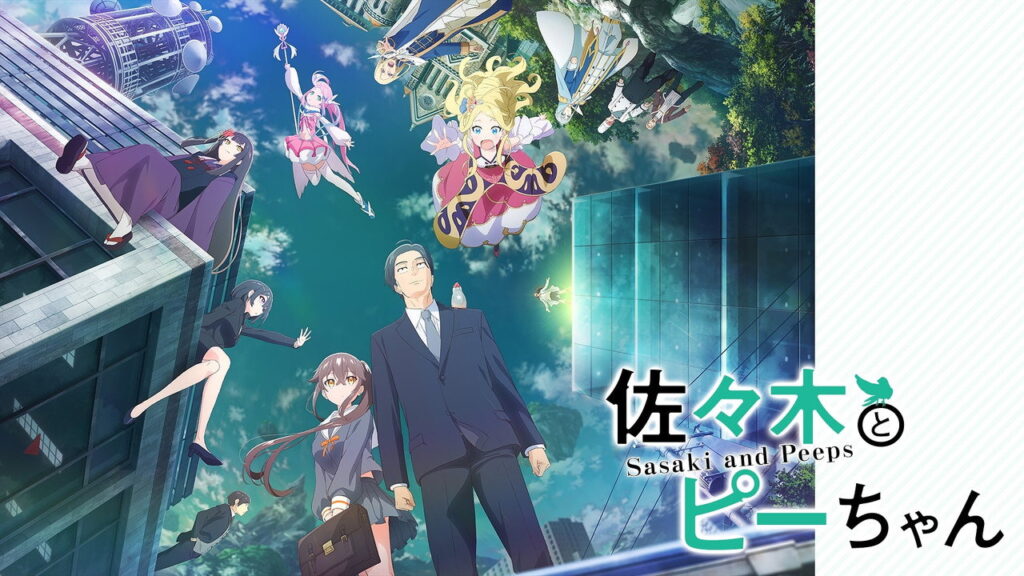 Sasaki and Peeps Temporada 1 - imagen galeria 2