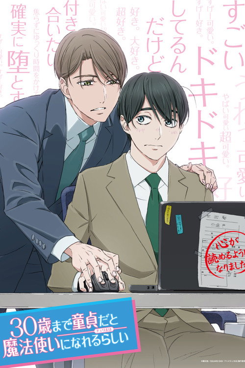 30-sai made Doutei dato Mahoutsukai ni Nareru Rashii (12/12) por Mega y Mediafire Sub Español