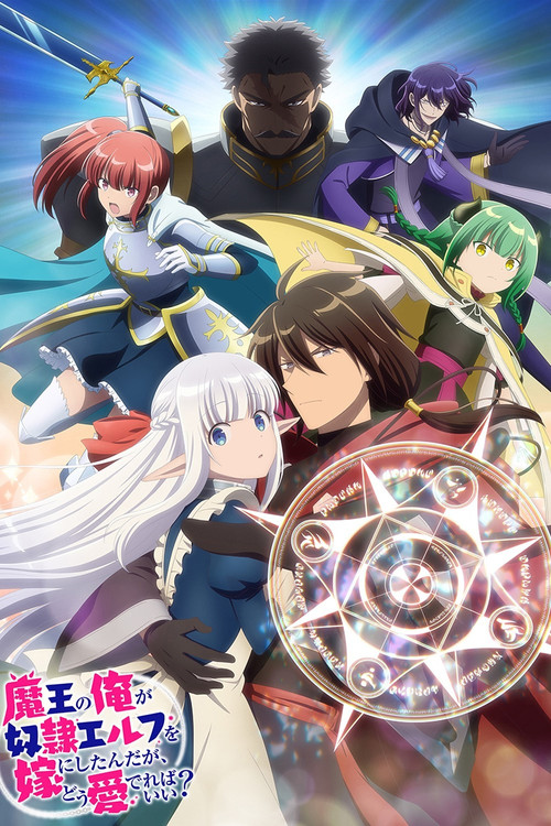 Maou no Ore ga Dorei Elf wo Yome ni Shitanda ga, Dou Medereba Ii (12/12) por Mega y Mediafire Sub Español