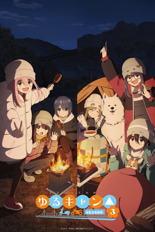 Yuru Camp△ Season 3 (12/12) por Mega y Mediafire Sub Español