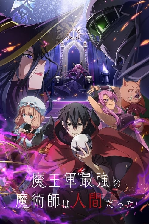 Maougun Saikyou no Majutsushi wa Ningen datta (12/12) por Mega y Mediafire Sub Español