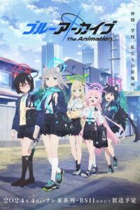 Blue Archive the Animation 12/12