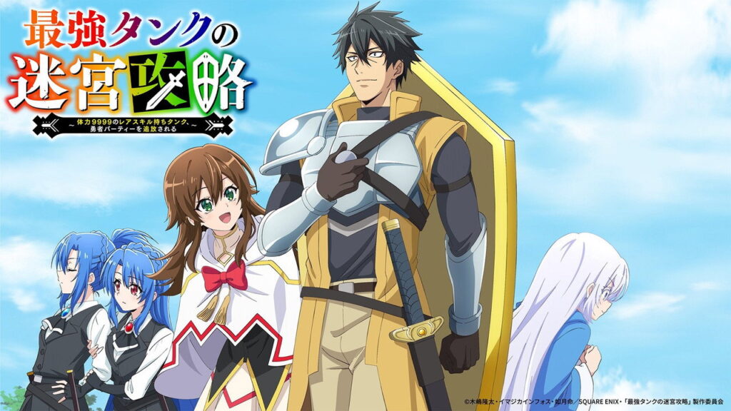 The Strongest Tank's Labyrinth Raids Temporada 1 - imagen galeria 4
