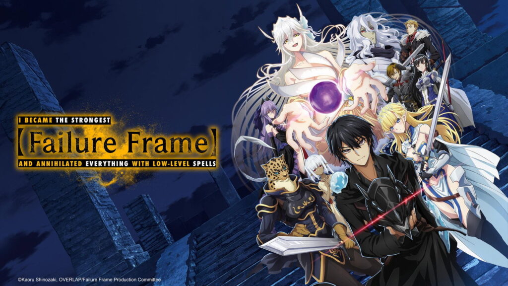Failure Frame: I Became the Strongest Temporada 1 - imagen galeria 4