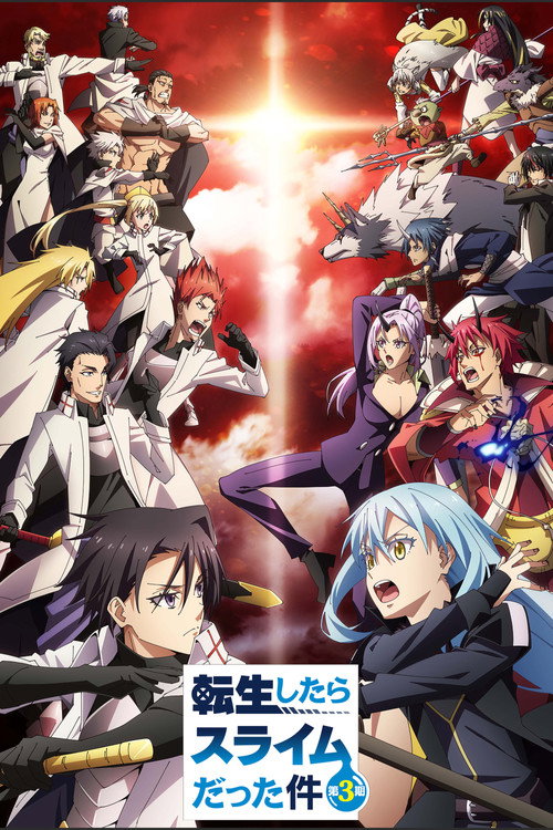 Tensei shitara Slime Datta Ken 3rd Season (24/24) por Mega y Mediafire Sub Español