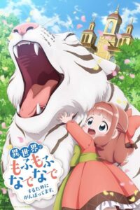Isekai de Mofumofu Nadenade suru Tame ni Ganbattemasu 12/12