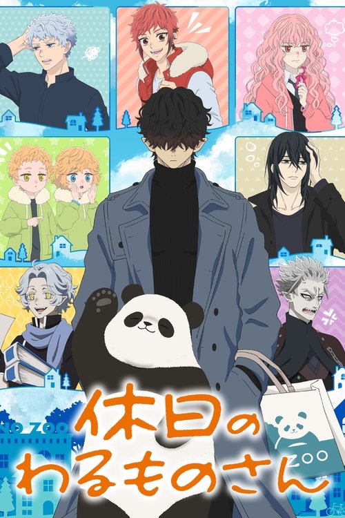 Kyuujitsu no Warumono-san (12/12) por Mega y Mediafire Sub Español