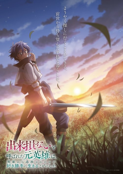 Dekisokonai to Yobareta Motoeiyuu wa Jikka kara Tsuihou sareta node Sukikatte ni Ikiru Koto ni Shita (12/12) por Mega y Mediafire Sub Español