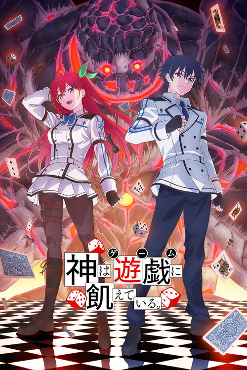 Kami wa Game ni Ueteiru (13/13) por Mega y Mediafire Sub Español