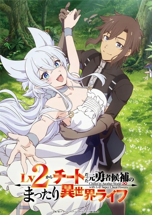 Lv2 kara Cheat datta Motoyuusha Kouho no Mattari Isekai Life (12/12) por Mega y Mediafire Sub Español