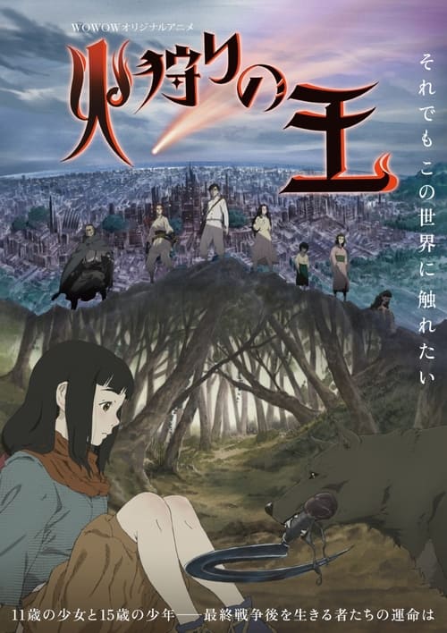 Hikari no Ou 2nd Season (10/10) por Mega y Mediafire Sub Español