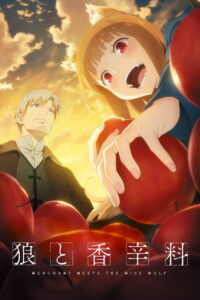 Ookami to Koushinryou Merchant Meets the Wise Wolf 25/25
