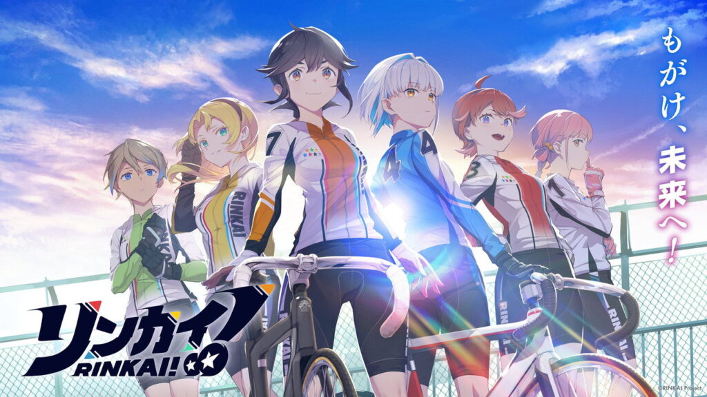 Rinkai! Temporada 1 - imagen galeria 1