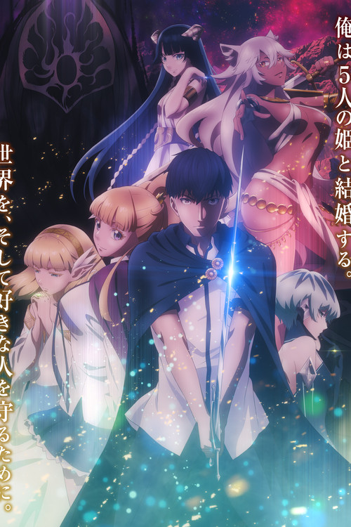 Kekkon Yubiwa Monogatari (12/12) por Mega y Mediafire Sub Español