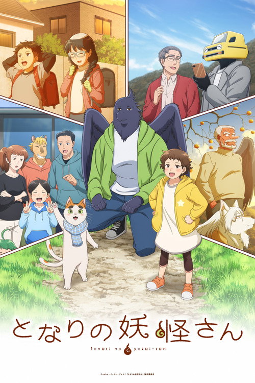 Tonari no Youkai-san (13/13) por Mega y Mediafire Sub Español