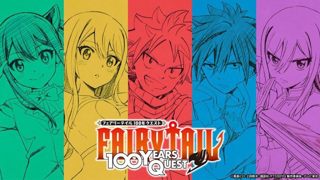 FAIRY TAIL 100 YEARS QUEST Temporada 1 - imagen galeria 1