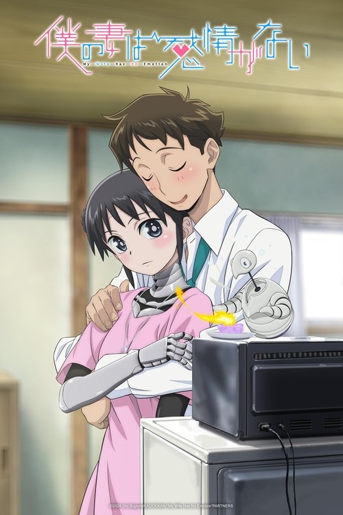 Boku no Tsuma wa Kanjou ga Nai (12/12) por Mega y Mediafire Sub Español
