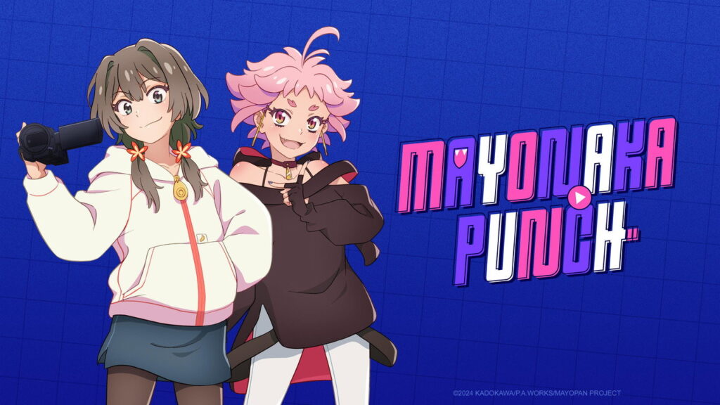 MAYONAKA PUNCH Temporada 1 - imagen galeria 2