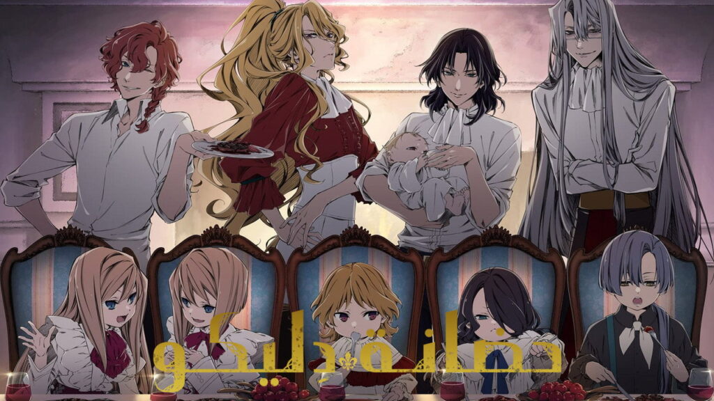 Delico's Nursery Temporada 1 - imagen galeria 4