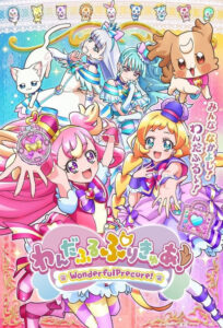 Wonderful Precure! 50/50