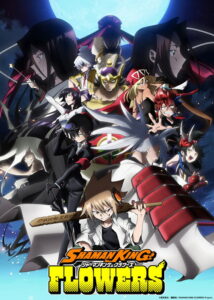 Shaman King Flowers 13/13